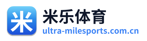 米乐体育